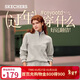 斯凱奇（Skechers）新年禮物針織套頭衛衣女2025冬季新款長(cháng)袖外套休閑運動(dòng)服L425W012