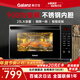 格蘭仕（Galanz）家用微波爐烤箱一體機不銹鋼內膽平板智能900瓦下拉門(mén)光波爐R6B3 黑色