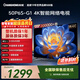 長(cháng)虹經(jīng)濟款 長(cháng)虹電視50P6S-G1 50英寸 2+32G智能4K【百億補貼爆款】液晶平板LED電視機