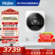 海爾（Haier）壁掛洗衣機洗烘一體全自動(dòng) 3KG 母嬰分區 迷你小型內衣褲洗 精華洗 除菌 補貼XQG30-GHE68WNU1