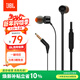 JBLT110有線(xiàn)耳機立體聲入耳式耳麥  電腦游戲運動(dòng)耳機 適用于3.5mm接口設備黑色生日新年禮物