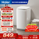 海爾（Haier）洗衣機小型全自動(dòng) 迷你嬰兒內衣洗 3KG高溫除菌超凈洗洗衣機租房一人  XQBM30-R368