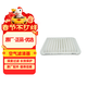 豐田（TOYOTA）一汽原廠(chǎng)空氣格濾芯 RAV4榮放/卡羅拉/威馳/雅力士/逸致/雷凌