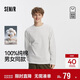 森馬（Semir）[商場(chǎng)同款]長(cháng)袖T恤男純棉打底衫2025春秋純色情侶款101925101203