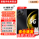 華為智選手機新機2025上市5G暢享80智選hi暢享系列【24期免息】5000mAh長(cháng)續航鴻蒙安全守護防水老人機 曜石黑 8GB+256GB【曬圖贈藍牙耳機】 官方標配【贈2年店鋪延保+90天碎屏?！? title=