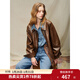 獨束大碼【焦糖黑巧】復古酷颯風(fēng)黑色皮衣外套女2025新款棕色皮夾 焦糖棕 L （尺碼：2） 適合120-140斤