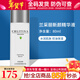 克麗緹娜蘭采麗新顏精華液80ml祛痘保濕控油護膚化妝品美容院同款旗艦 蘭采麗新顏精華液 80ml