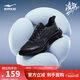 鴻星爾克（ERKE）新款運動(dòng)鞋凌躍3跑鞋男鞋軟彈減震男子防滑耐磨跑步鞋51126103264