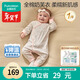 全棉時(shí)代嬰兒超柔針織連體服純棉四季寶寶新生連體衣服打底內穿 韻律52碼