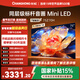 長(cháng)虹品質(zhì)款 長(cháng)虹歐寶麗 75Z70H 75英寸 MiniLED 4GB+128GB 165Hz高刷新 超高清4K智能液晶平板電視機