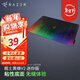 雷蛇（Razer）Sphex掘土黃蜂V2/V3游戲鼠標墊 硬質(zhì)墊 超薄 掘土黃蜂V2迷你(270x215mm)