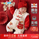 優(yōu)奇嬰兒衣服冬裝新生兒過(guò)年連體衣滿(mǎn)月百天周歲禮服抓周拜年哈衣