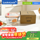 樂(lè )扣樂(lè )扣（LOCK&LOCK）玻璃飯盒微波爐水果保鮮盒收納便當盒LLG205_300ml