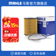 馬勒（MAHLE）機濾機油濾芯格濾清器OX1207D適配菲亞特吉普 菲亞特菲翔/致悅 1.4T