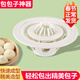 貝凈潔手工加大包子模具大號包包子神器包饅頭面包全套工具面食小籠包