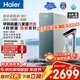 海爾（Haier）凈水器鮮活水pro1000G凈熱一體加熱即熱直飲機8年反滲透RO膜家用廚房專(zhuān)用臺下凈飲機R986