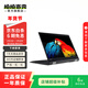 聯(lián)想 ThinkPad系列X1 Carbon Yoga/T系列 輕薄商務(wù)辦公二手筆記本 以質(zhì)檢報告為準 ThinkPad 14