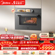 美的（Midea）【0.2s極速升溫】嵌入式微蒸烤炸燉5合一體機 溫濕智控空氣炸 純平全嵌60L烤箱美的知味感R6S