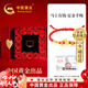 中國黃金（CHINA GOLD）馬年本命年黃金手鏈女足金轉運珠紅繩情人節禮物送女朋友老婆生日 【馬上有錢(qián)+摯愛(ài)玫瑰禮盒】足金本命年護身符紅手繩
