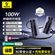 倍思【3C認證】充電寶自帶線(xiàn)100W大容量快充便攜移動(dòng)電源適用于蘋(píng)果17小米華為手機筆記本可上飛機