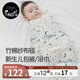 nest designs新生兒紗布浴巾毛巾大方巾抱被包單包巾寶寶嬰兒抱毯蓋毯四季款 初雪120*120cm（單件裝）