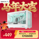 九州風(fēng)神（DEEPCOOL）CH260電腦主機機箱白色支持M-ATX背插主板/支持360水冷/ATX電源/兼容388mm顯卡/Type-C接口