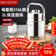 美廚（MAXCOOK）316L不銹鋼保溫飯盒提鍋真空保溫桶學(xué)生便當盒便攜式飯盒MCTG0685