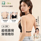 七色紡無(wú)痕內衣女士掛脖美背聚攏防下垂防外擴收副乳吊帶一體性感文胸罩