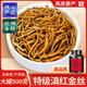 惠聚春秋正宗滇紅金絲茶特級蜜香紅茶茶葉鳳慶大葉種茶自己喝500g送親友