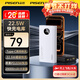 品勝（PISEN）【3C認證】充電寶可上飛機超級快充22.5W圓屏數顯2萬(wàn)毫安大容量充電寶移動(dòng)電源蘋(píng)果17華為小米安卓 云初白【2萬(wàn)毫安圓屏數顯22.5W】