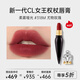路鉑廷（Christian Louboutin）CL女王權杖啞光唇膏318M 豆沙色 蘿卜丁口紅情人節禮物生日禮物