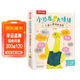 樂(lè )樂(lè )趣3-6歲親子閱讀繪本：小恐龍 大情緒（5冊） 兒童心理自助漫畫(huà)情緒管理繪本幫助孩子實(shí)現真正的內心強大省錢(qián)卡 