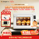 長(cháng)帝（changdi）重磅新品國家補貼小饞貓Pro電烤箱家用平爐大風(fēng)機炸烤一體42升大容量食品級搪瓷內膽多功能烘焙
