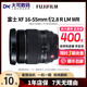 富士XF18-55 1680 1655 18135 16-50 1855變焦微單鏡頭風(fēng)景旅行1650 【99新】富士XF16-55 【標配】無(wú)UV保護/無(wú)濾鏡
