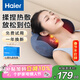 海爾（Haier）頸椎按摩器腰部按摩儀按摩枕頭頸部肩頸背部按摩靠墊脖子腿足底全身生日情人節禮物HHZ-Y602L-Pro