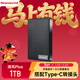 紐曼（Newsmy）1TB 移動(dòng)硬盤(pán)機械  雙盤(pán)備份 清風(fēng)Plus系列 USB3.0 2.5英寸 風(fēng)雅黑 海量存儲 手機連接 格紋設計