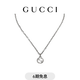 GUCCI古馳Gucci Interlocking系列吊墜項鏈[明星同款][禮物] 銀925 均碼