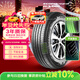普利司通（Bridgestone）汽車(chē)輪胎 225/55R18 98V H/L001原配君威適配GL8森林人標致5008