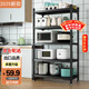 UOEN廚房多功能置物架家用落地多層儲物柜微波爐收納放鍋用具貨架子