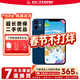 Apple iPhone 12 mini蘋(píng)果12mini 5.4寸 5G 二手手機 海藍色 128G【全網(wǎng)通】 9成新【更換電池】