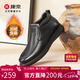 康奈（kangnai）男棉鞋加絨保暖棉靴牛皮商務(wù)休閑皮鞋孝心中老年爸爸鞋 黑色 43
