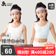 久歲伴2件裝兒童內衣女童8-10歲發(fā)育少女文胸中大童80S莫代爾中長(cháng)款背心
