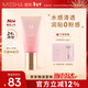 謎尚（MISSHA）【清透0粉感持妝24小時(shí)】花BB霜保濕遮瑕45g美白防曬女SPF30/PA++