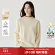 茵曼（INMAN）撞色半高領(lǐng)毛衣女2026春季百搭保暖舒適套頭針織衫 米杏色 XL