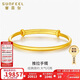 賽菲爾黃金手鐲女款足金簡(jiǎn)約光面推拉金鐲子 約14.95克 可調節