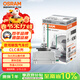 歐司朗（OSRAM）汽車(chē)氙氣大燈疝氣燈泡CLC D3S【4200K 35W】德國進(jìn)口 單支裝