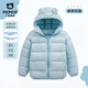 PEPCO兒童保暖棉服蓄熱鎖溫柔然舒適時(shí)尚百搭方塊馬甲輕盈蓬松棉褲 【糖果棉服】淺藍 100 【推薦體重25-30斤】