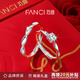 Fanci范琦閃耀銀河情侶求婚訂婚戒指小方糖一對戒情人節禮物送男女友