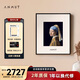 Anmut壁畫(huà)歌詞音響S2第三代PRO壁掛油畫(huà)音箱藍牙無(wú)線(xiàn)家用懸浮歌詞字幕音響HIFI新年女友禮物國家補貼