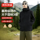 京東京造【穿山甲300】沖鋒衣防水夾克男士外套春季新款硬殼 曜石黑L